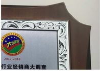 कंपनी की गतिविधि में धातु प्लेट मध्य लकड़ी के शील्ड पट्टिका पुरस्कार के रूप में